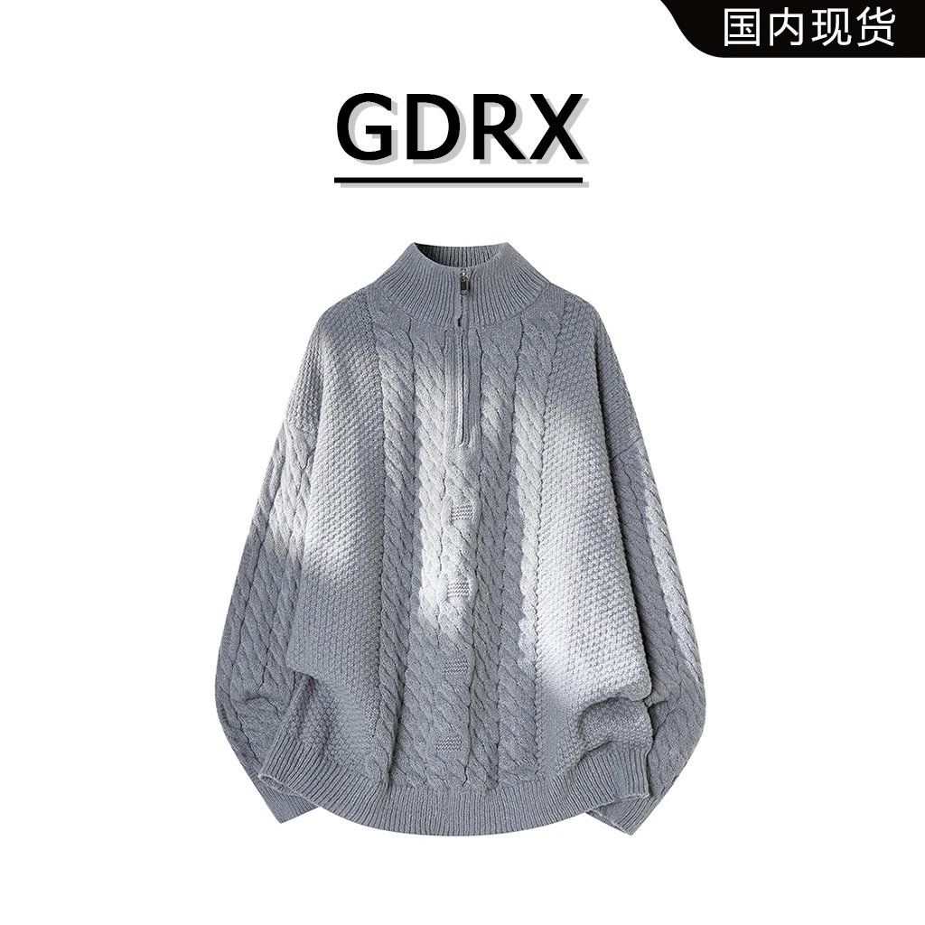 GDRX半高领麻花针织衫毛衣男2025秋季新款时尚百搭半拉链宽松上衣