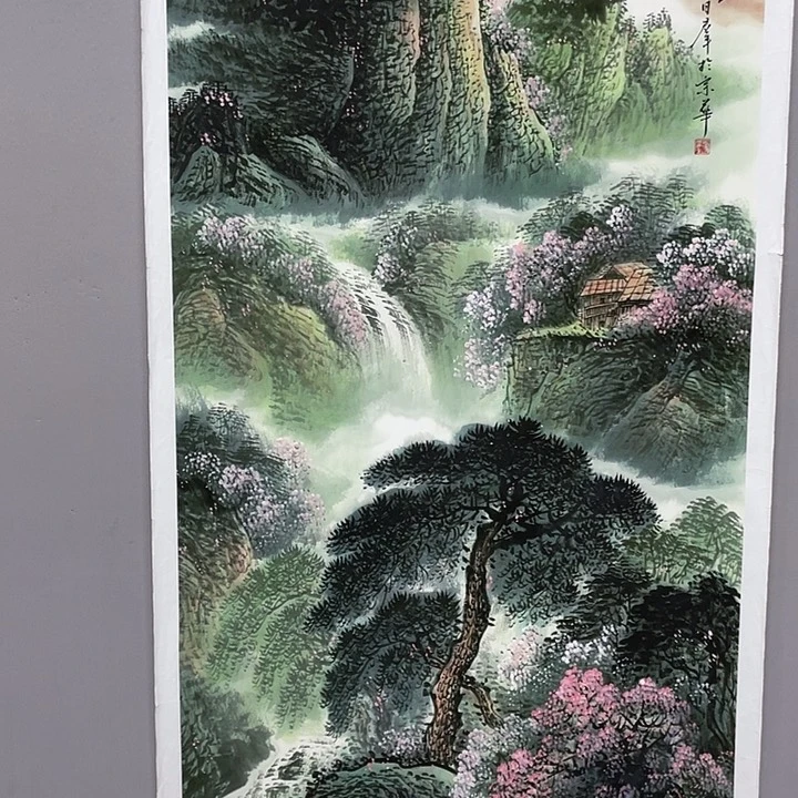 国画书画精品闪购链接带芯片级证书