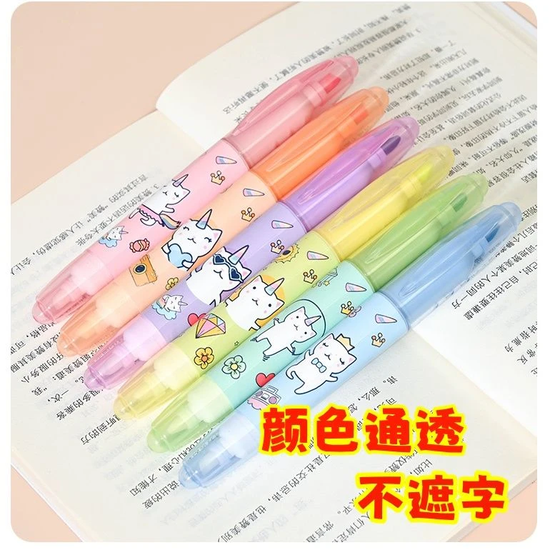 可擦荧光笔双头多色标记中小学生记号笔彩色重点ins风高颜值