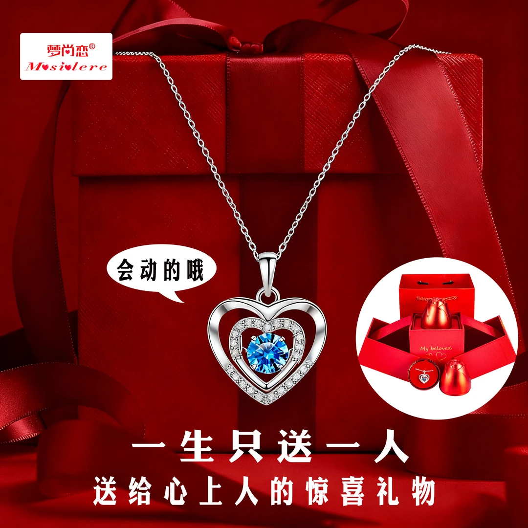 S999纯银项链情人节元旦跨年礼物送女友老婆生日礼物浪漫玫瑰礼盒