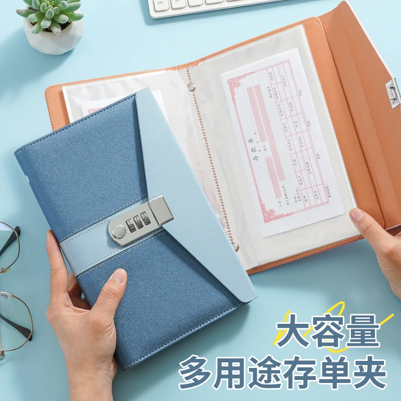 欧诺兔密码存单本珠光皮存单夹带锁收纳册大容量创意原创收纳夹