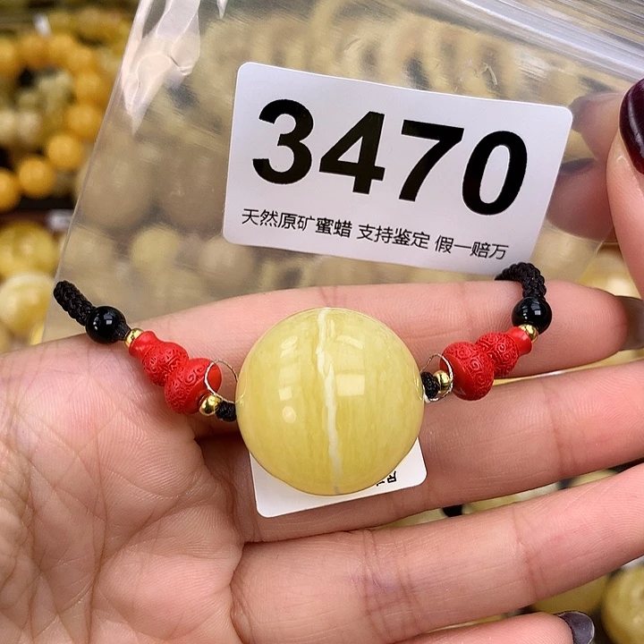 蜜蜡未镶嵌珠宝奇石26