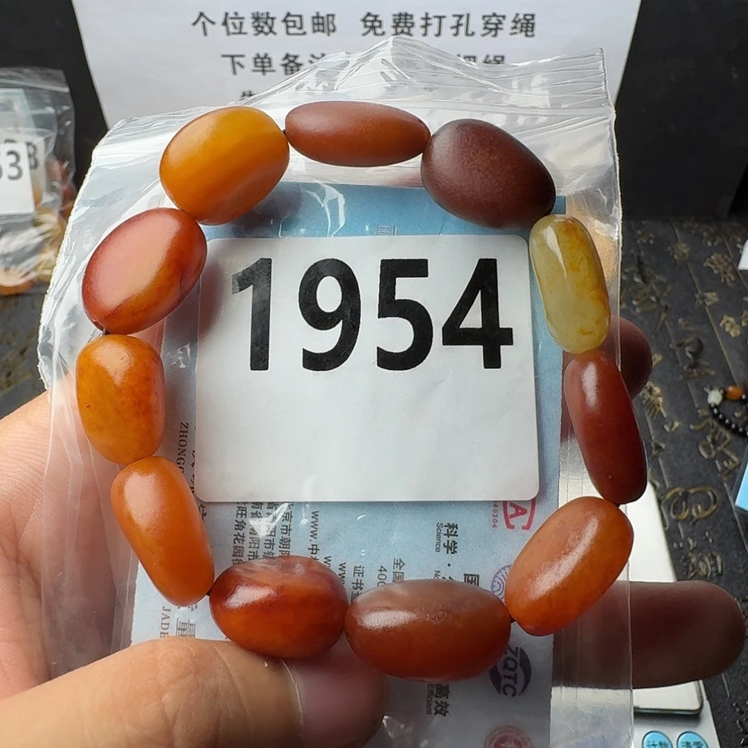 手串未镶嵌和田玉