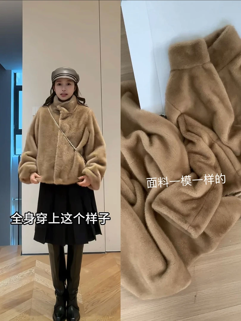 发财宅女短外套冬季新款千金风皮毛一体时尚保暖立领休闲毛毛外套