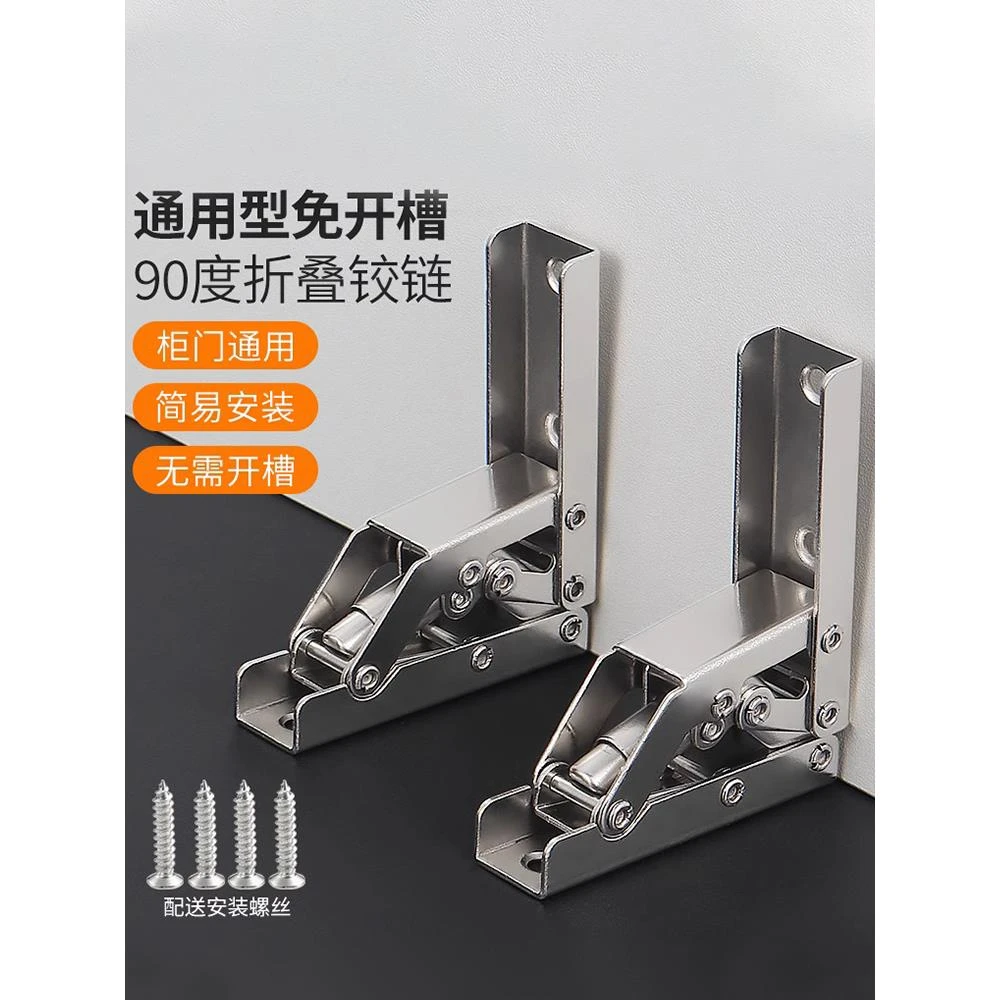 90度免开槽长条铰链上翻门简易安装折叠合页橱柜门台面支撑五金
