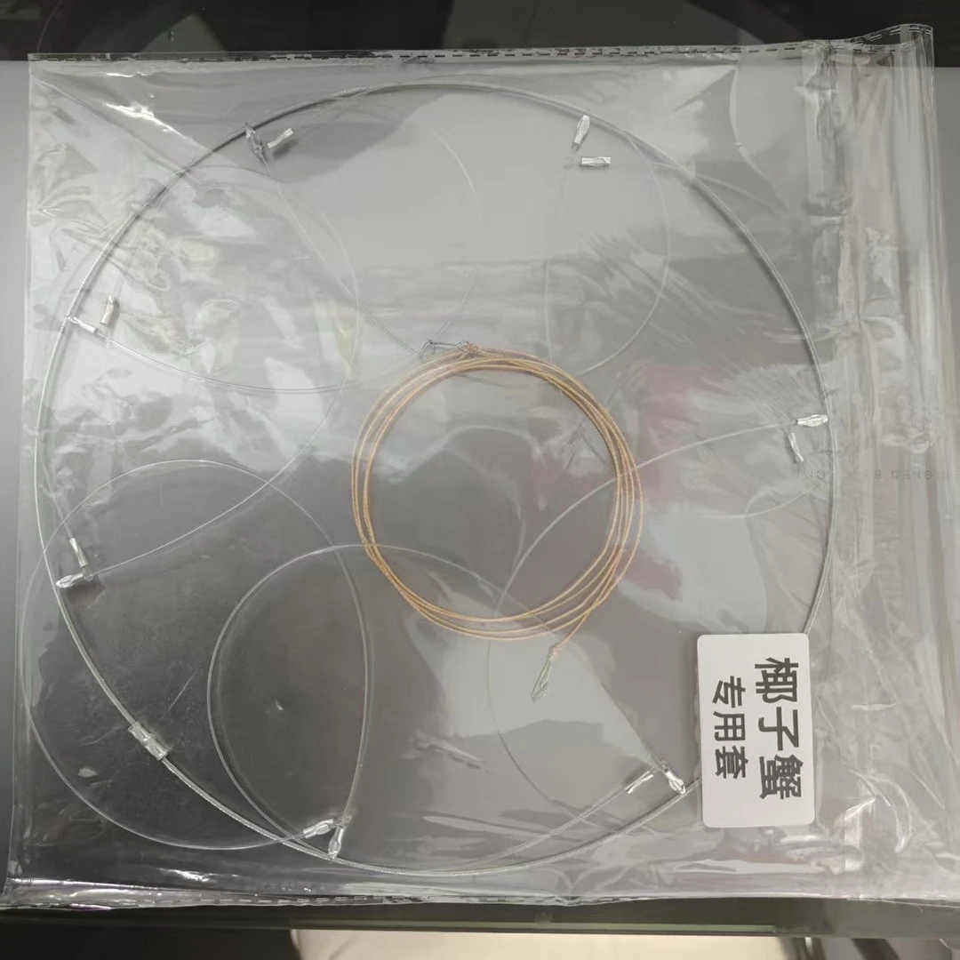 新款铁圈户外鱼线套装全套螃蟹纯手工套圈万能套圈套绳一整套