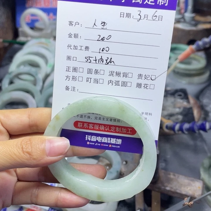 定制翡翠正圈未镶嵌人**短