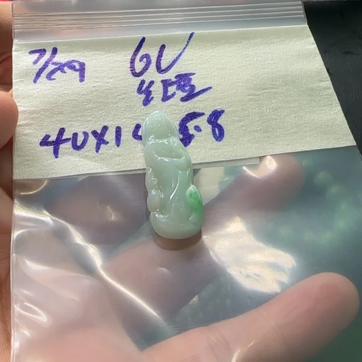 定制翡翠未镶嵌红*?