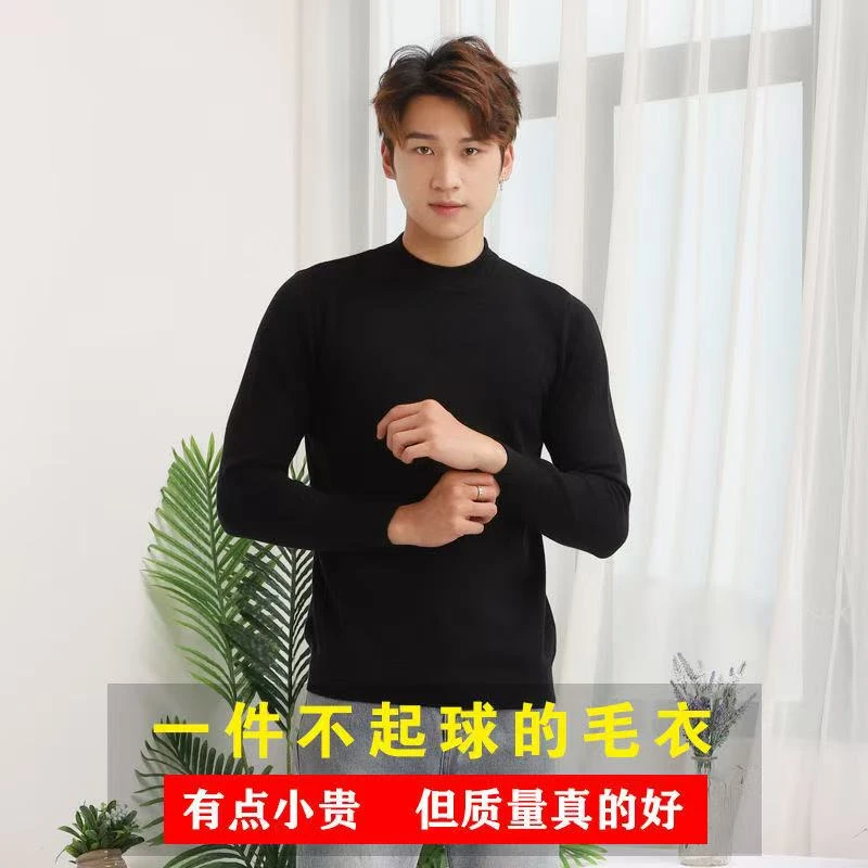 秋季可机洗衫加绒半高领上衣中领常规款秋衣套装