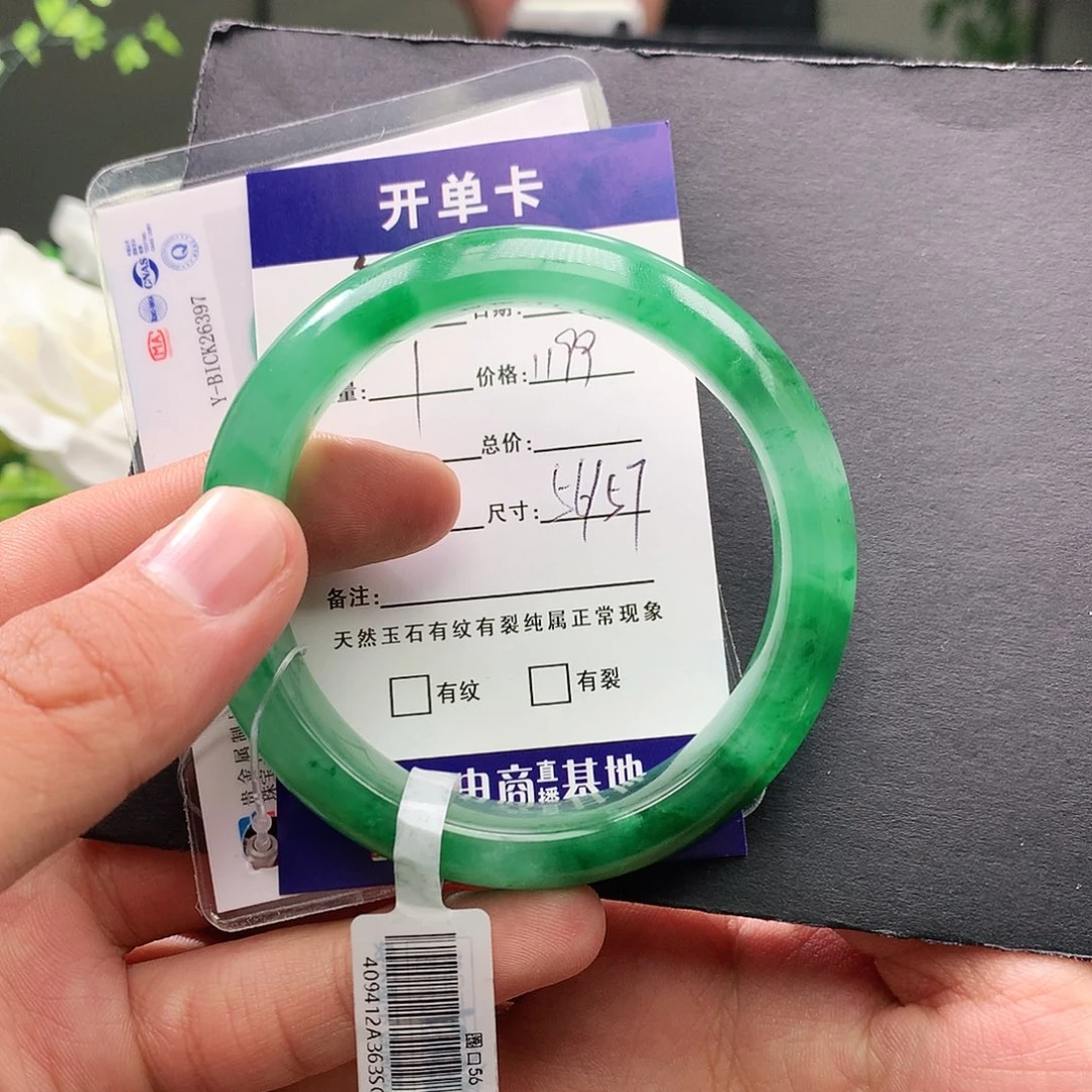 石英质玉手镯未镶嵌