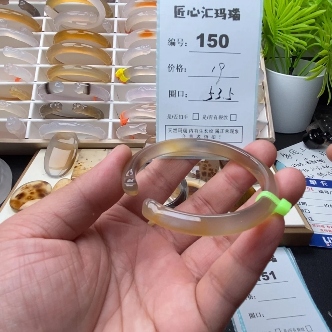 玛瑙/玉髓未镶嵌手镯