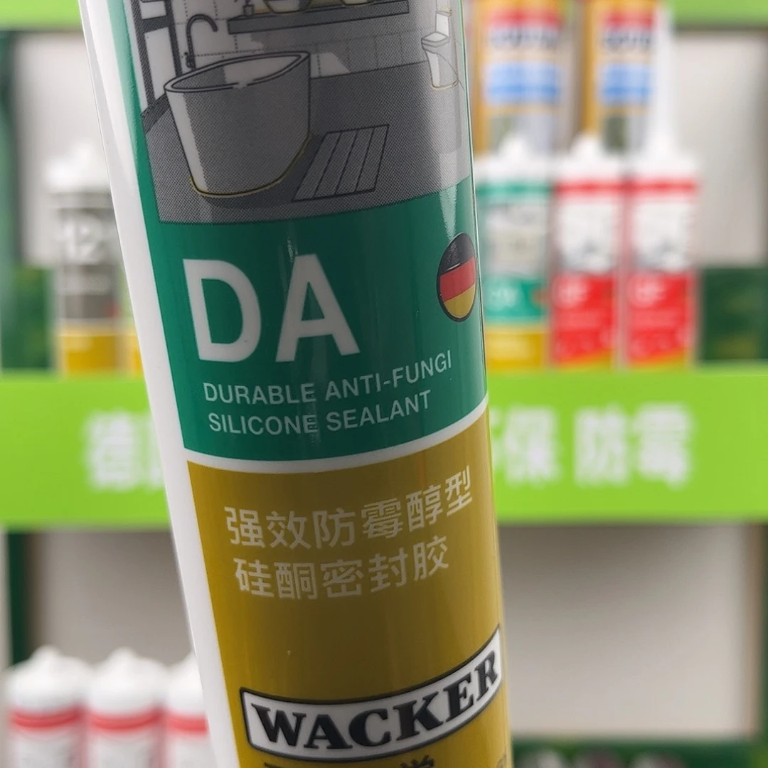 德国瓦克防水防霉胶