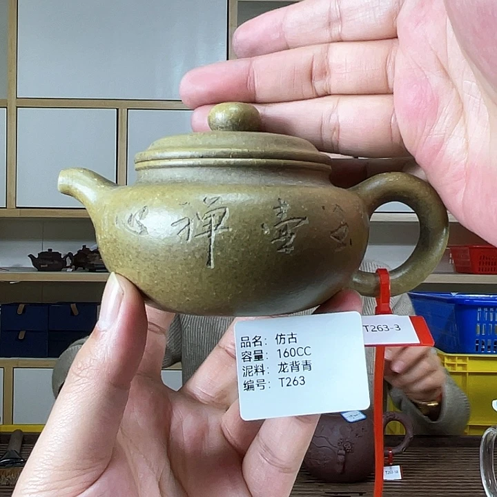 紫砂茶壶紫砂工艺厂