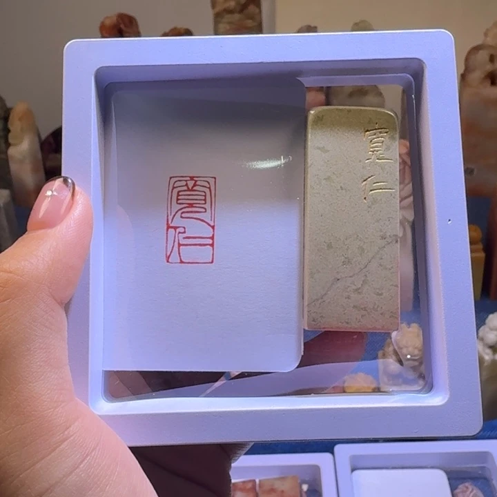 印石寿山石宽仁1*2