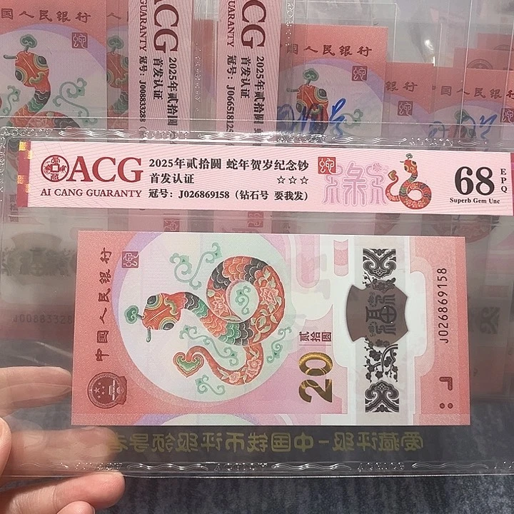 塑料026869158。。。。。。。
