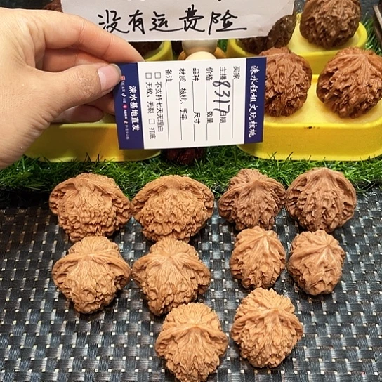 桃核把件核桃大礼包5对8317