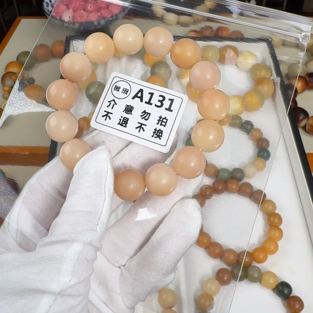 白玉菩提吊坠干***埋小单圈
