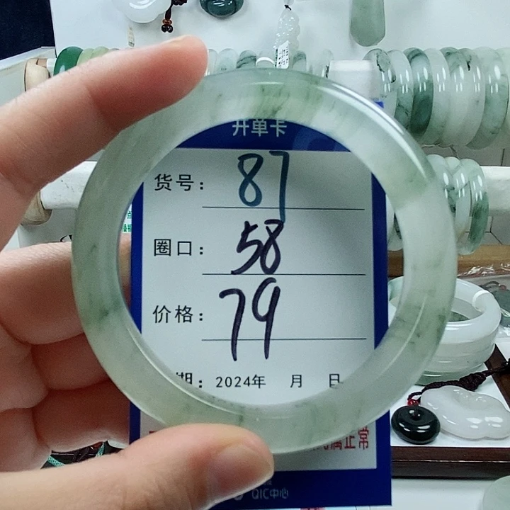 石英质玉手镯未镶嵌87