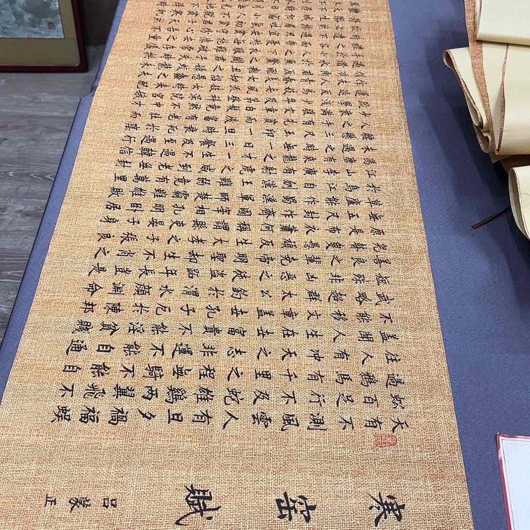 书法李淦老师寒窑赋180×48