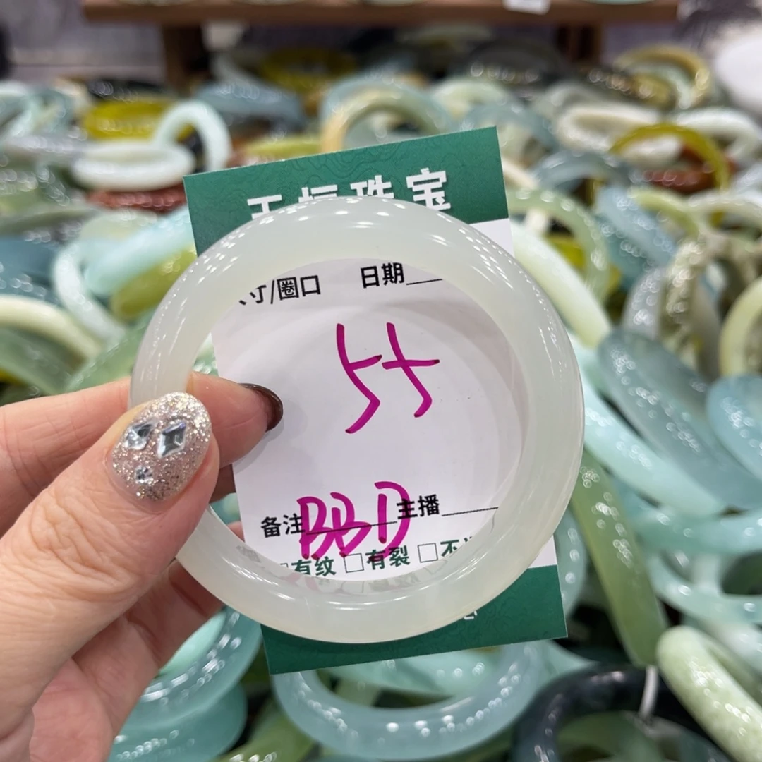 岫玉未镶嵌手镯手镯