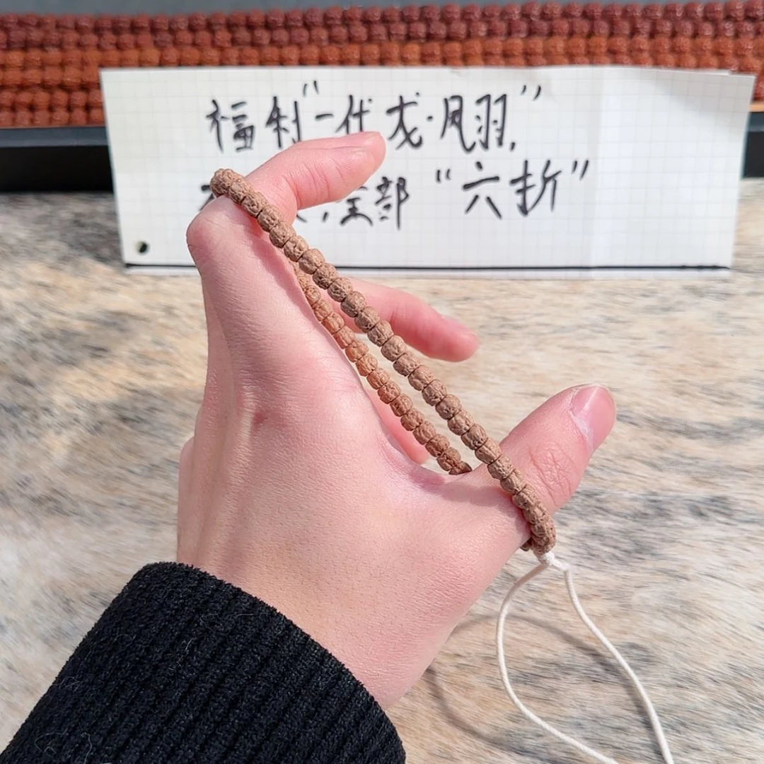 【闪购商品】金刚菩提吊坠?*?103……….