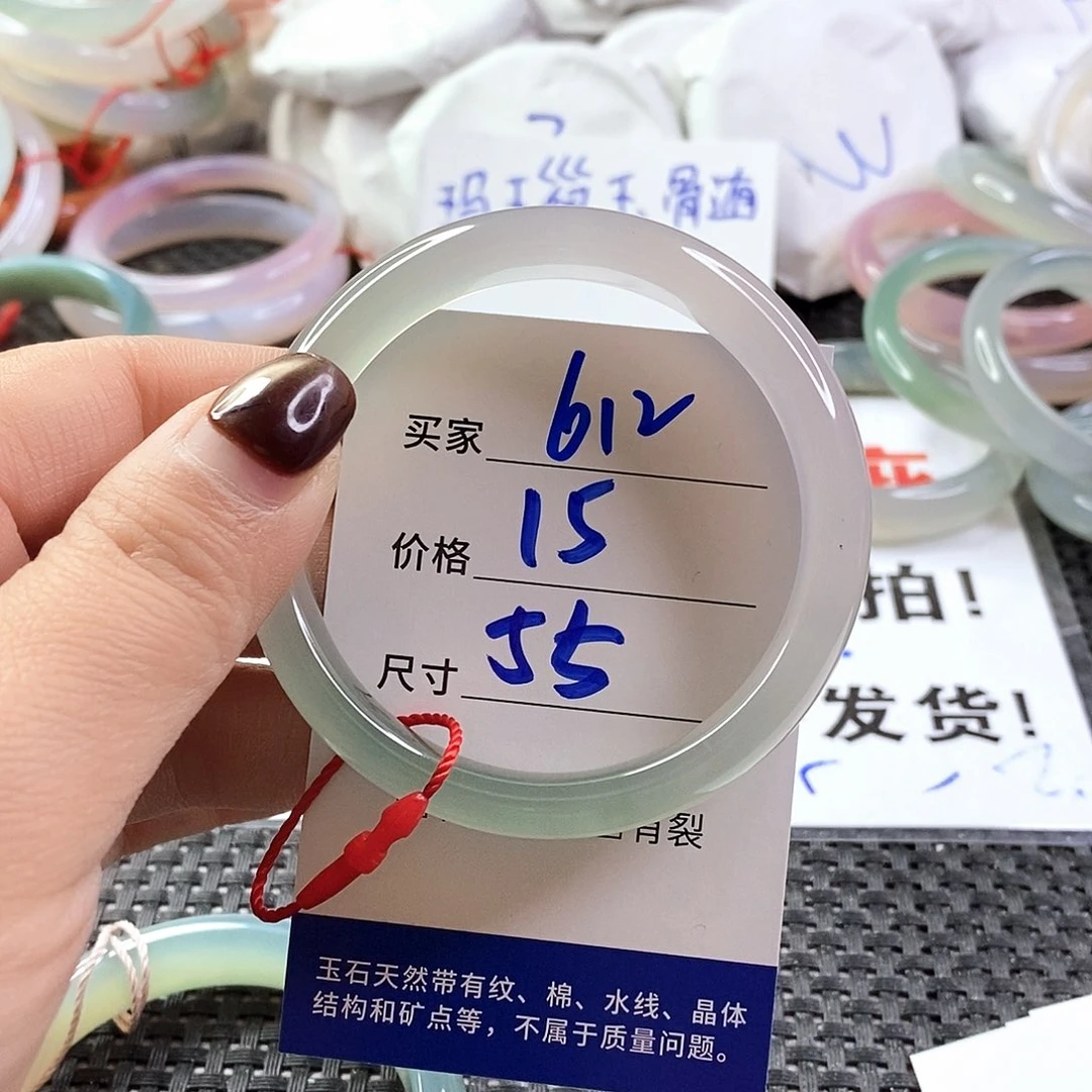 手镯玛瑙/玉髓未镶嵌612