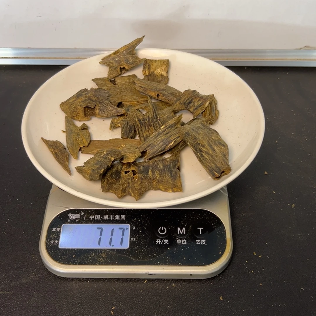 沉香沉香碎屑虎班一号