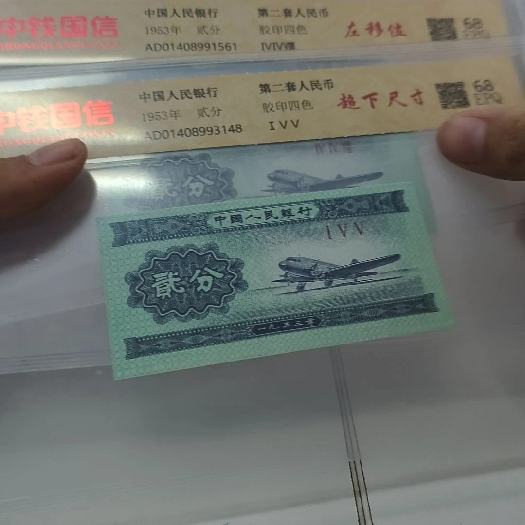 短号两分超大尺寸加上下左右移位1套