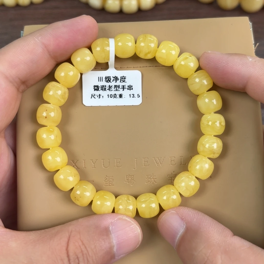 蜜蜡未镶嵌裸石12100000000