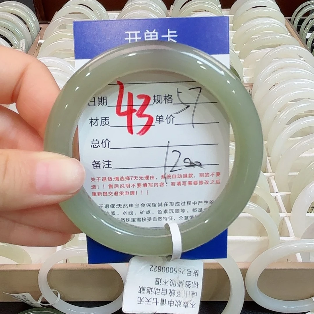 未镶嵌手镯和田玉