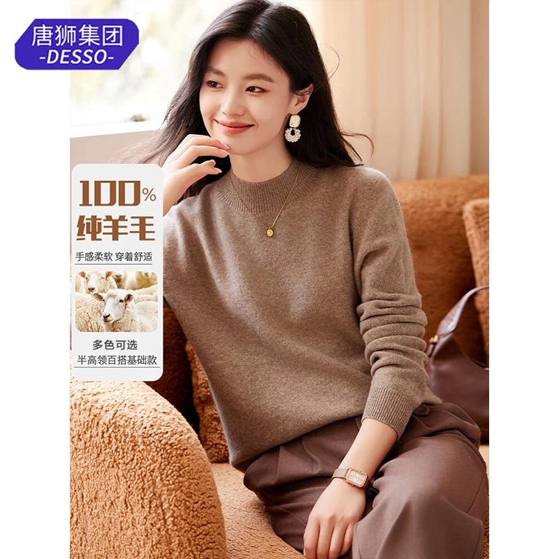 唐狮旗下DESSO女士半高领100%纯羊毛