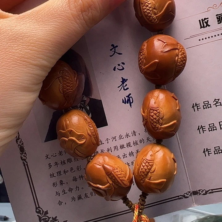 手串/手链橄榄核橄榄核