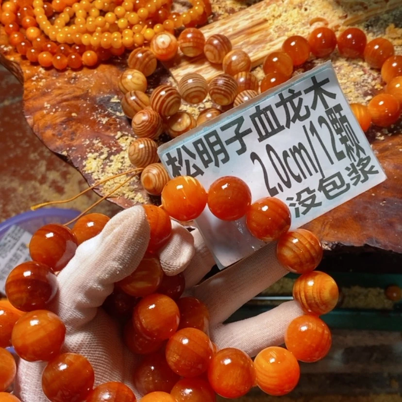 【闪购商品】松木（琥珀木）手串/手链