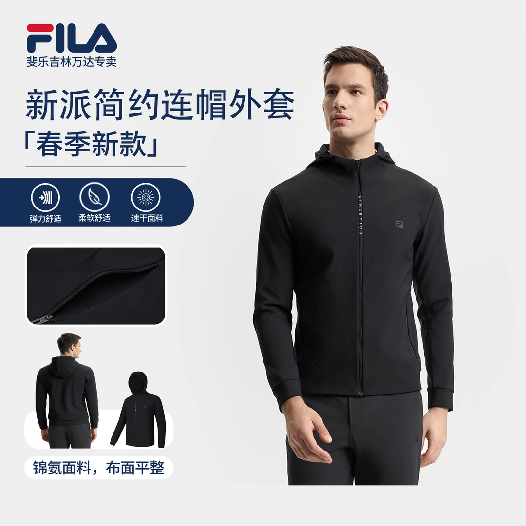 Fila/斐乐男子【25春季新款外套】户外针织连帽外套A11M511505F
