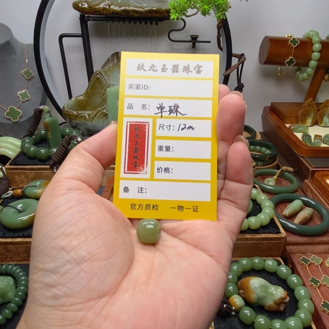 岫岩老玉（透闪石质玉）吊坠未镶嵌