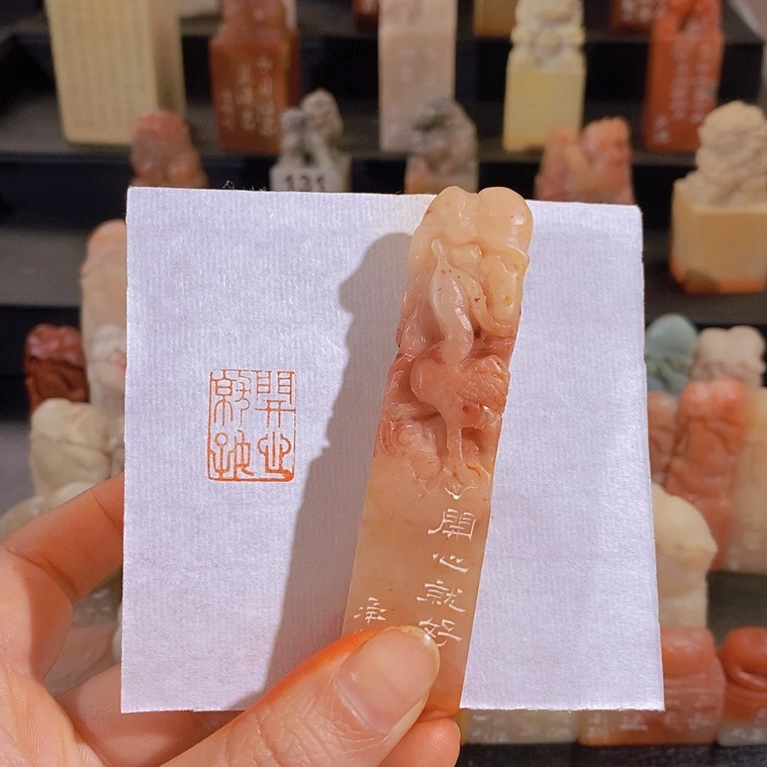 昌化石印石           0897