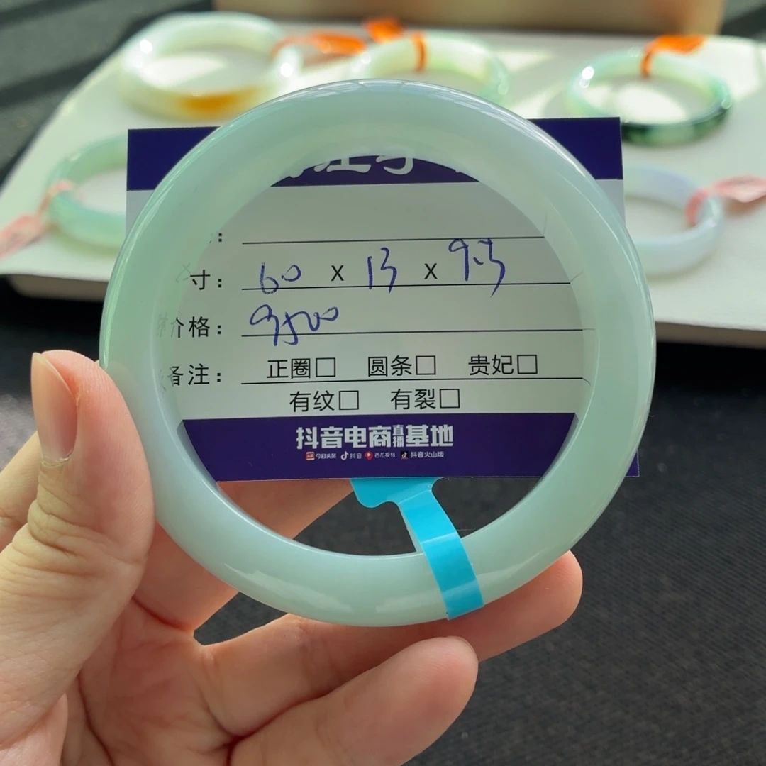 未镶嵌手镯翡翠翡翠