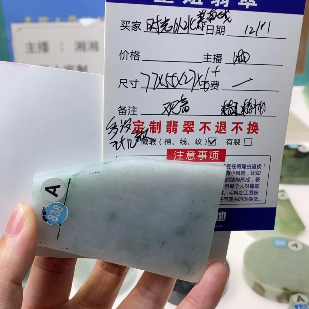 未镶嵌定制翡翠时****城天然A货翡翠挂件