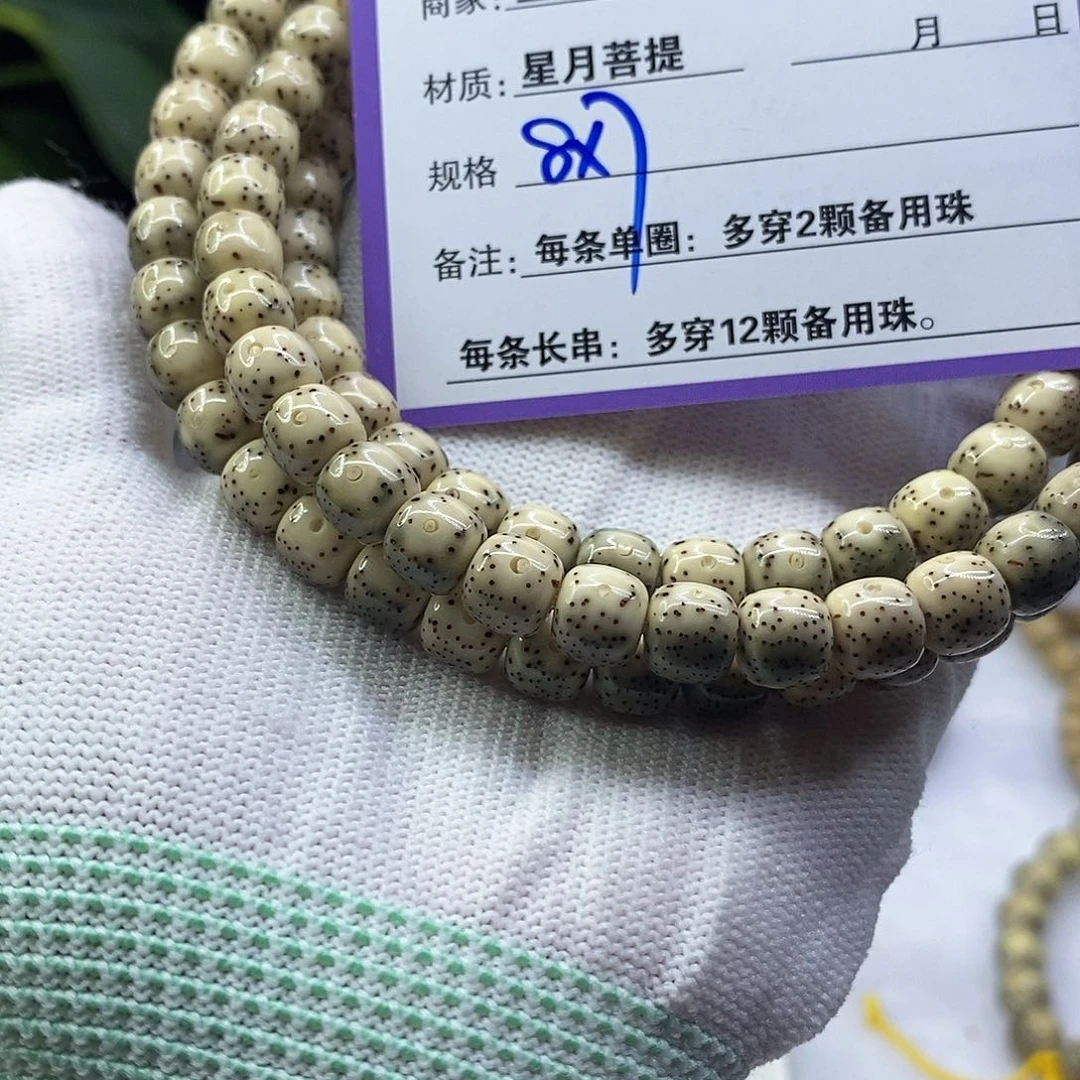星月菩提吊坠C24:::::::;;;;;:;
