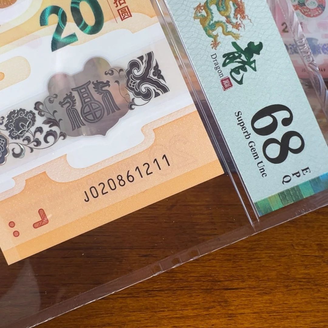 塑料J020861211朦胧211学府号