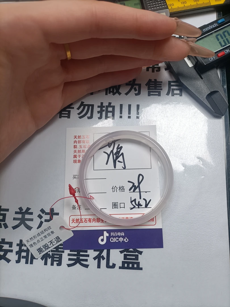 玛瑙手镯多样性发货发其中一只