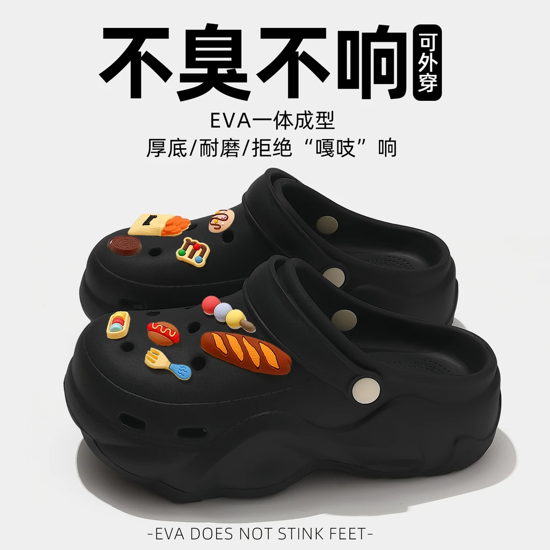 厚底洞洞鞋女款夏季外穿2025新款eva沙滩防滑防臭包头半凉拖鞋女