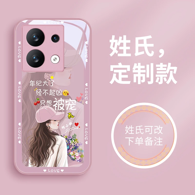 被宠姓氏适用小米红米note13手机壳note13Rpro玻璃Turbo3创意情侣