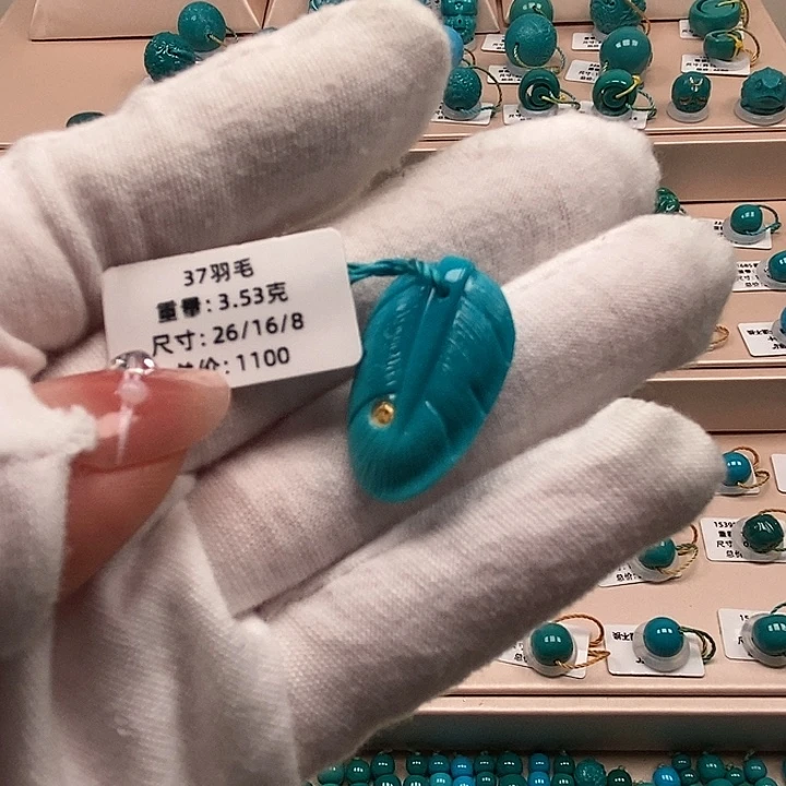 绿松石未镶嵌珠宝奇石