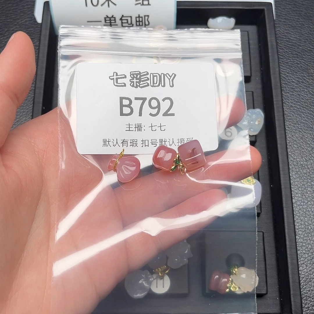 玛瑙/玉髓颈饰合金?***?