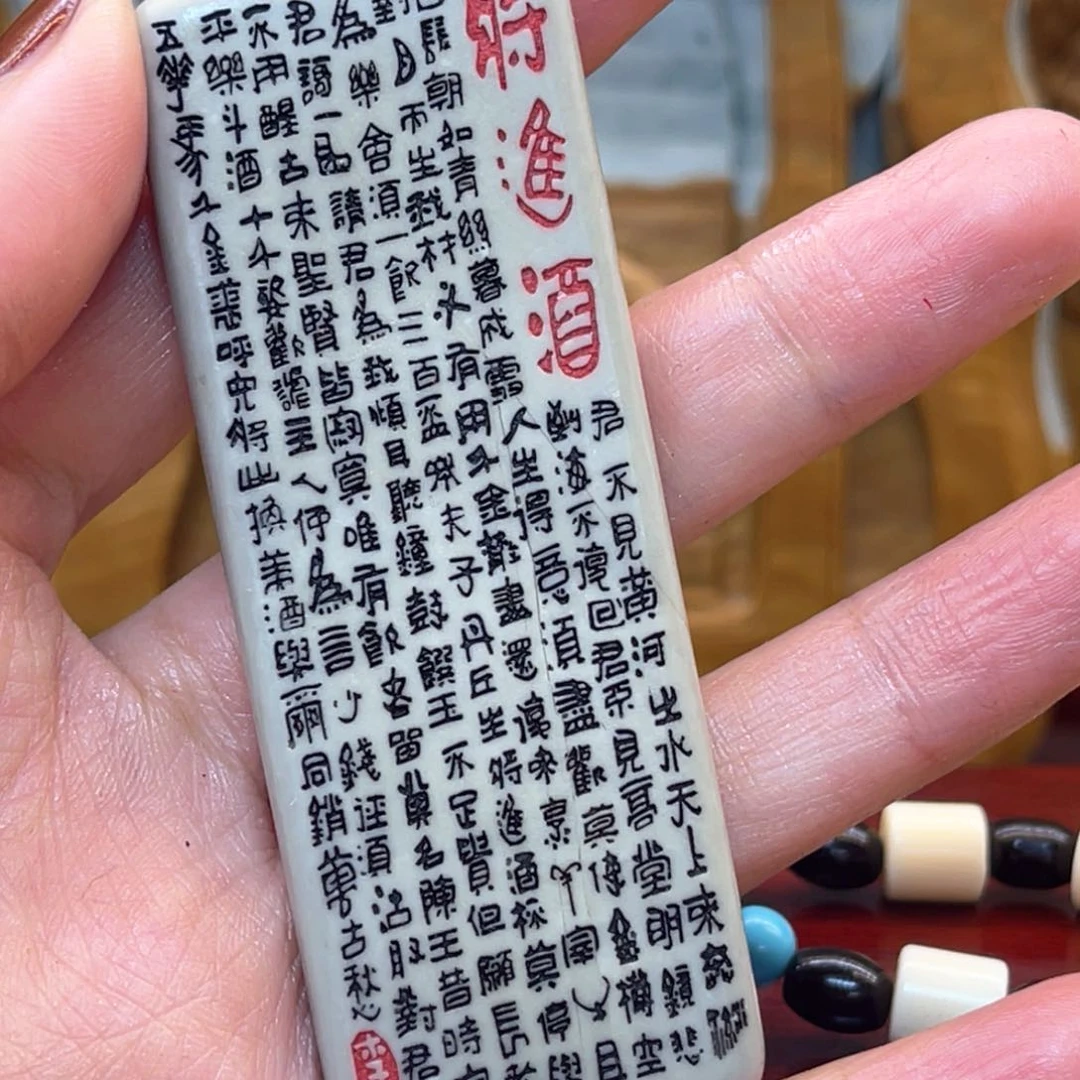 戈壁石335555665556555555555558