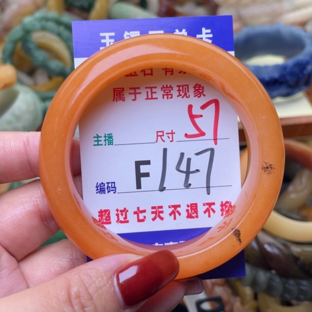 【闪购商品】未镶嵌手镯石英质玉