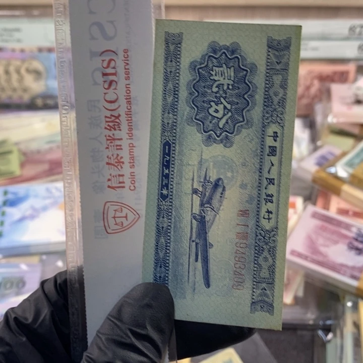 2分一张，按图发。409，不是全新