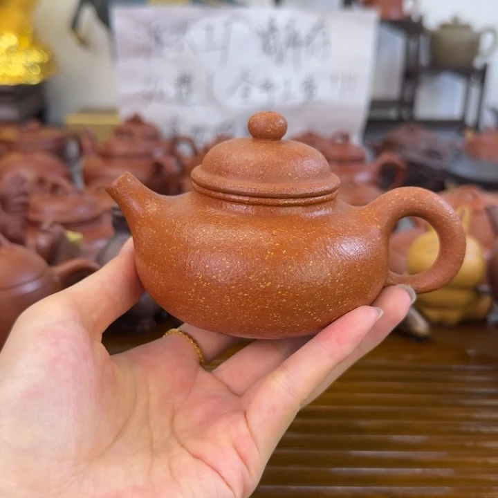 嘻***丶紫砂茶壶宝山红降坡容天160毫升