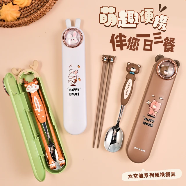 316不锈钢筷子勺子套装小学生可爱儿童可携式餐具卡通一人用收纳